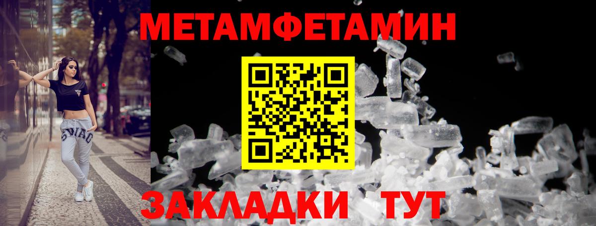 АМФ 98% Советская Гавань