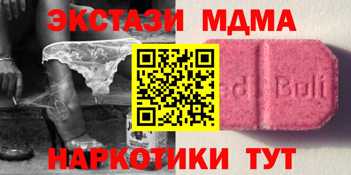 ЭКСТАЗИ Дубай Советская Гавань