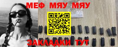 тгк Нальчик