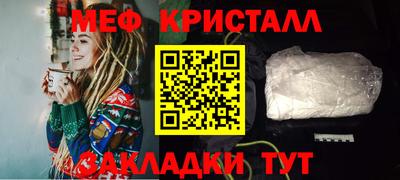 амф Моздок