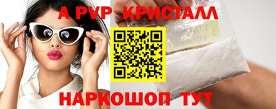 амф Моздок
