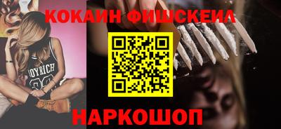 прущий лед Наро-Фоминск