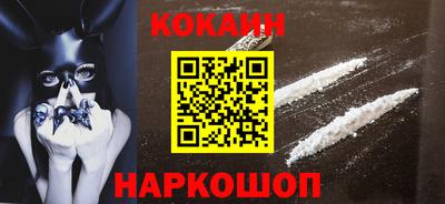 прущий лед Наро-Фоминск
