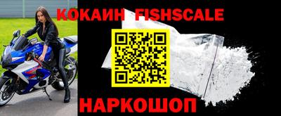 прущий лед Наро-Фоминск