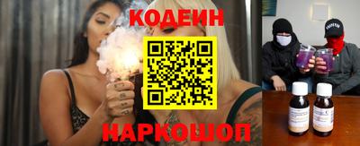 тгк Нальчик