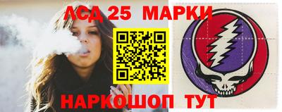 тгк Нальчик