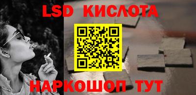 амф Моздок