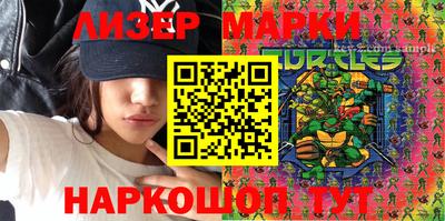 тгк Нальчик