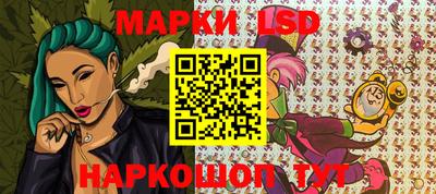 прущий лед Наро-Фоминск