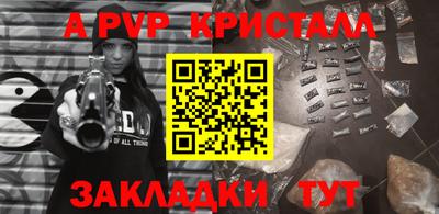 круглые Нарткала