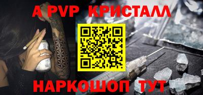 тгк Нальчик