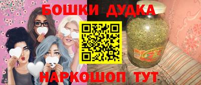 прущий лед Наро-Фоминск