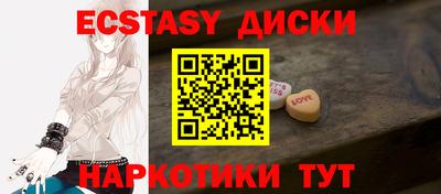 прущий лед Наро-Фоминск