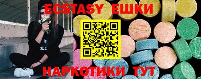 PSILOCYBIN Можайск