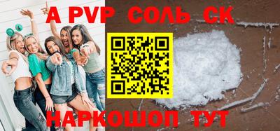прущий лед Наро-Фоминск