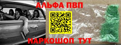 прущий лед Наро-Фоминск