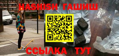 прущий лед Наро-Фоминск