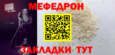 прущий лед Наро-Фоминск