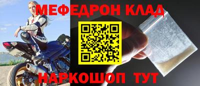 круглые Нарткала