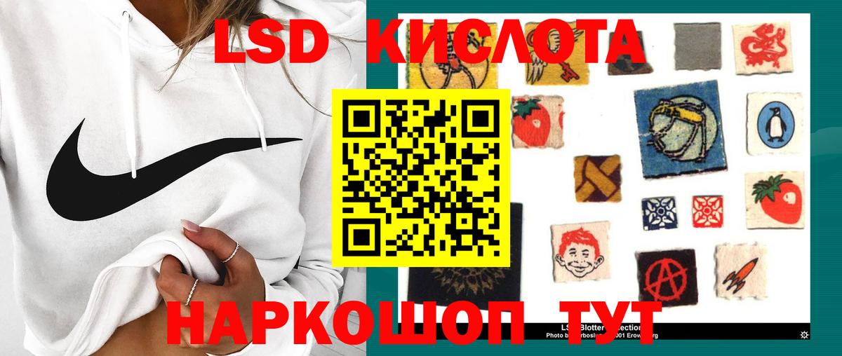 Советская Гавань  ЛСД экстази ecstasy  ЛСД экстази ecstasy  Вход с VPN 