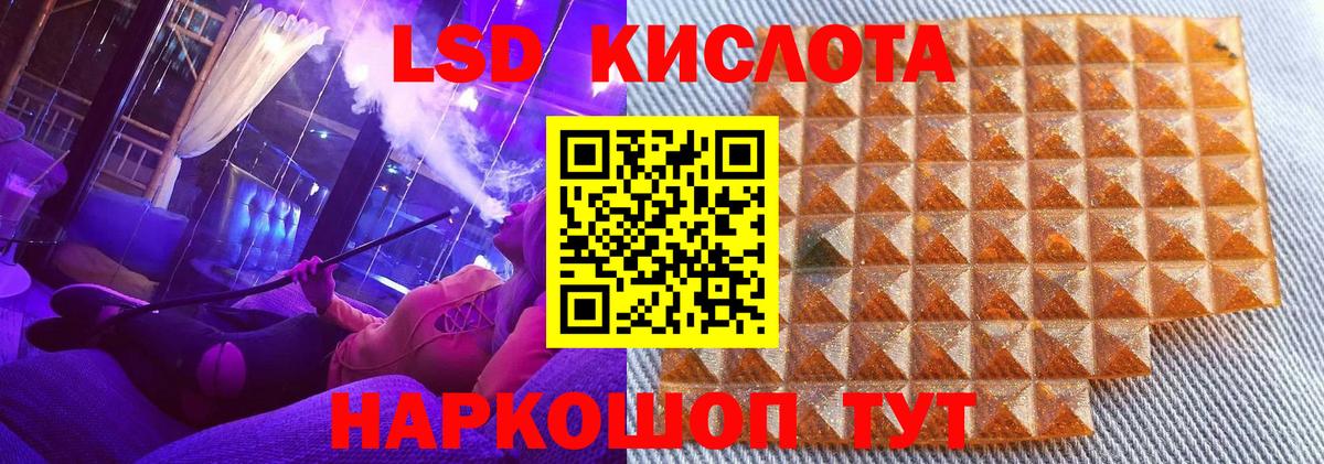 Марки NBOMe 1,8мг  Вход с VPN  Советская Гавань 