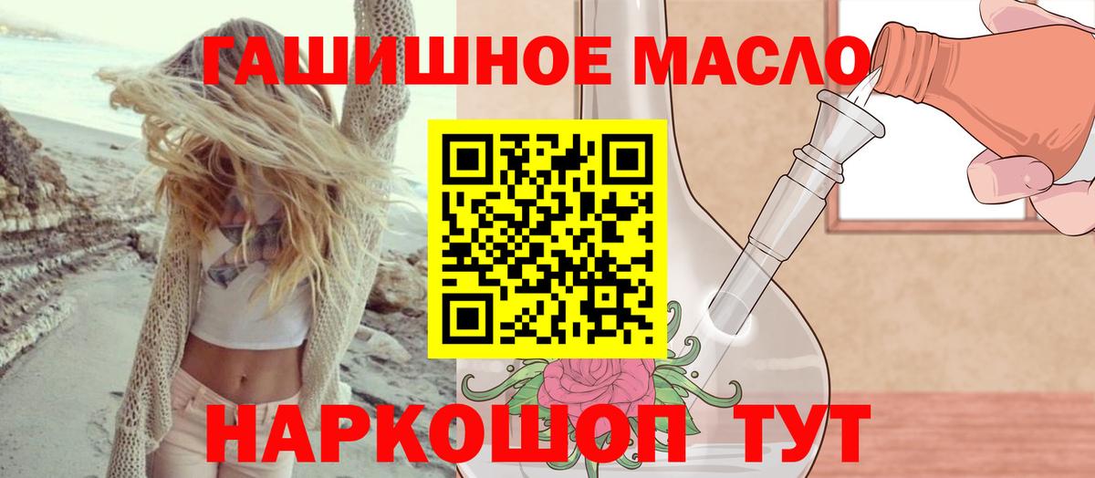 Дистиллят ТГК жижа  Вход с VPN  Советская Гавань 