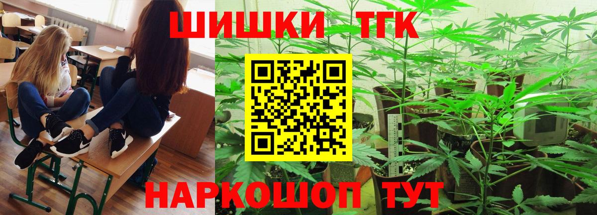 Конопля SATIVA & INDICA Советская Гавань
