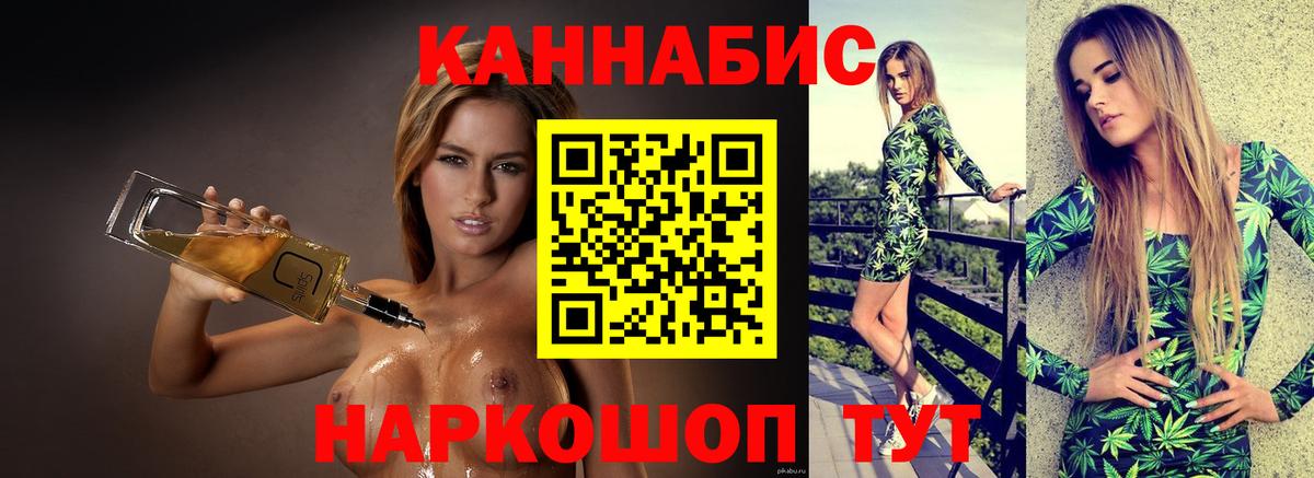 Бошки Шишки индика  Бошки марихуана тримм  Вход с VPN  Советская Гавань  Каннабис LSD WEED  Каннабис Amnesia 